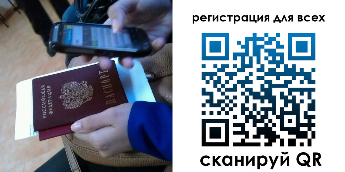 временная регистрация собственник в Красногорске