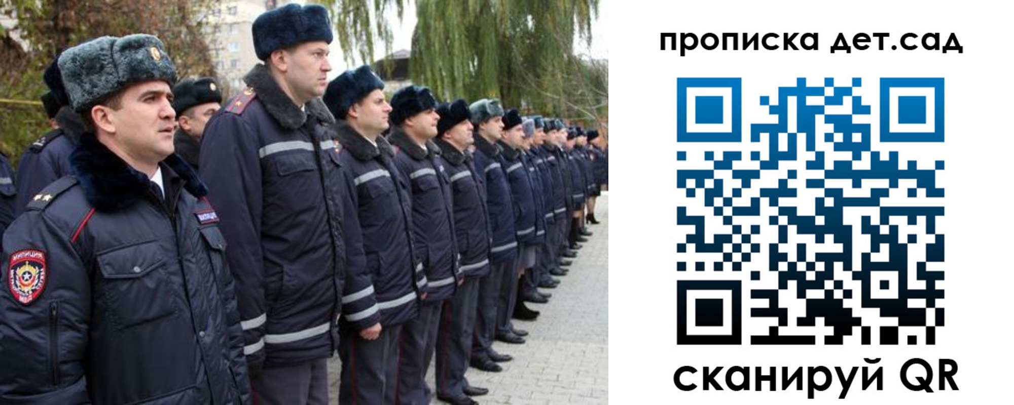 временная регистрация 2025 в Красногорске