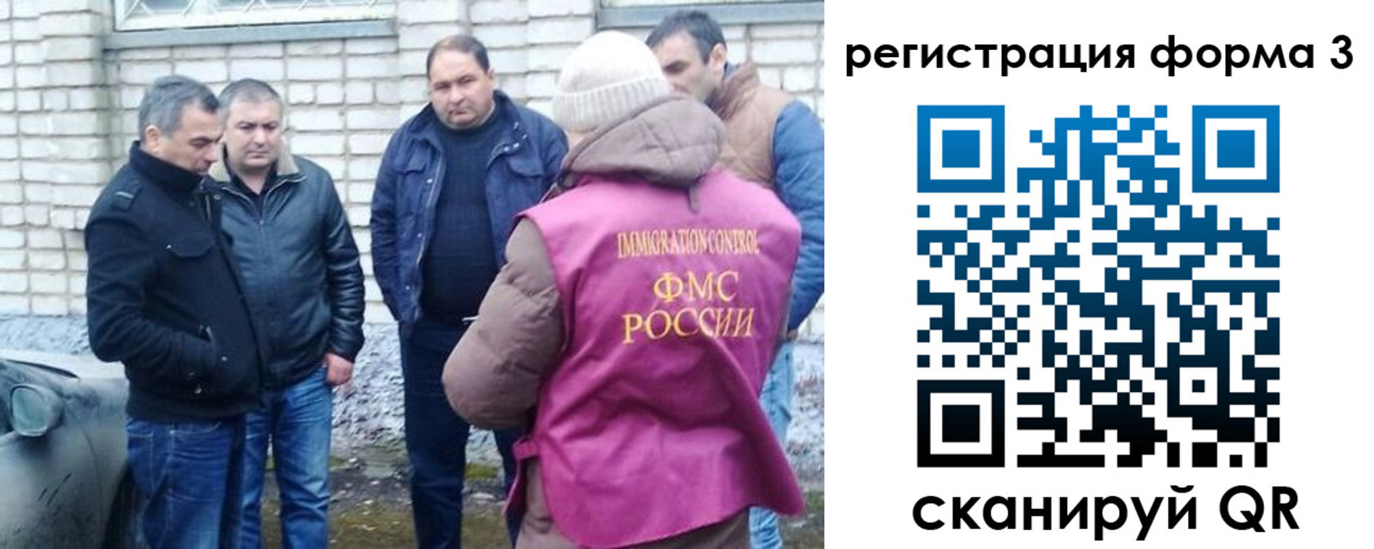 прописка ребенка в Красногорске
